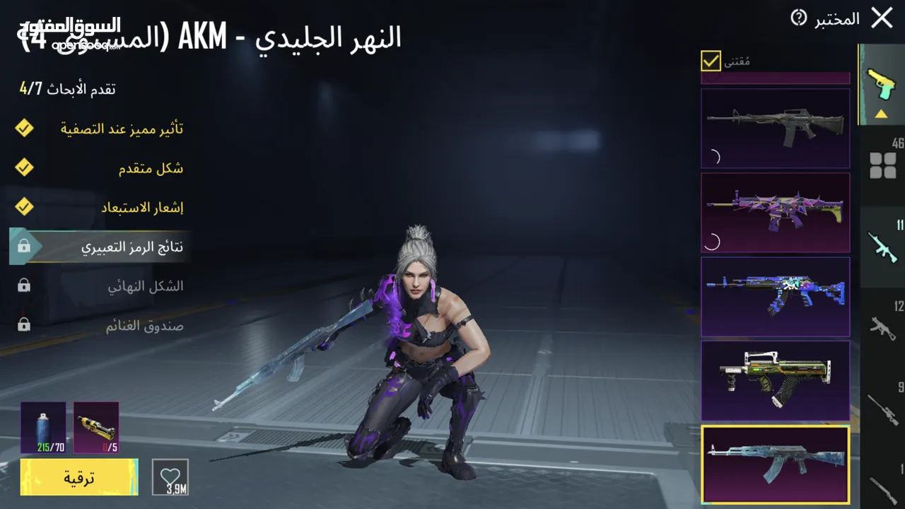 بيع حساب ببجي