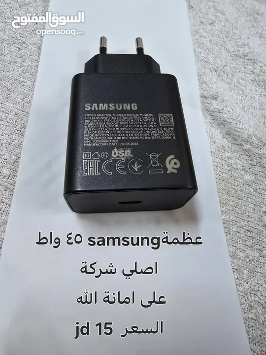 شواحن ووصلات اصلي سامسونج وايفون