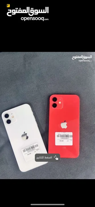 iPhone 12 64g مستعمل بحالة الجديد  مكفول