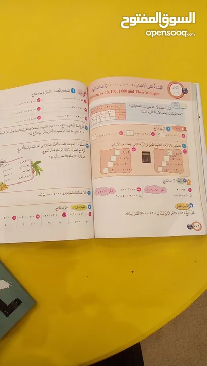 معلمة تدريس خصوصي وتأسيس +ساعات انتظار