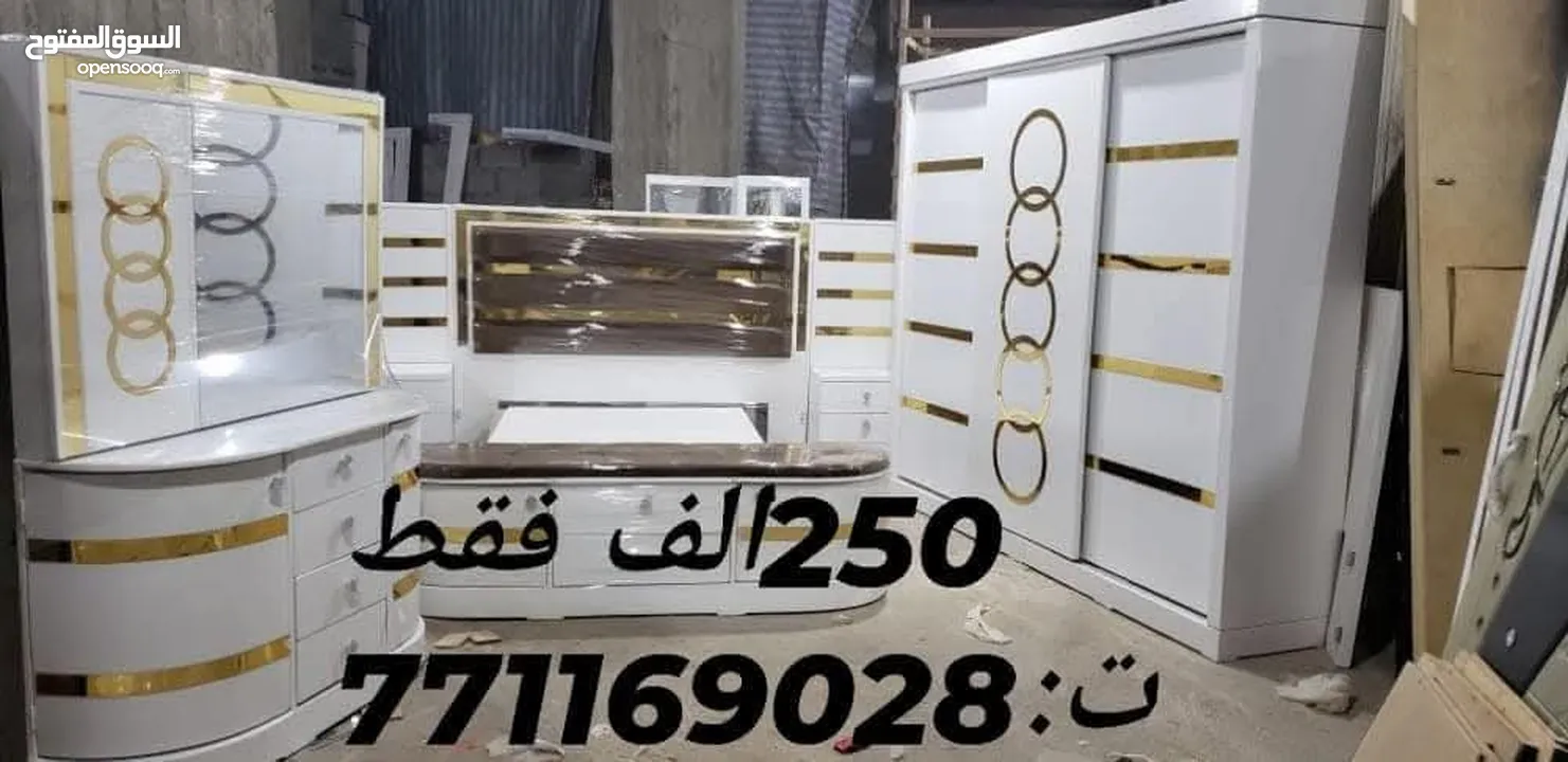 عرطة العرطات وبسعر المصنع