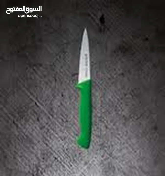 سكين قطع احترافي - zepter KP-010