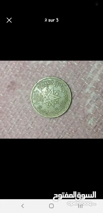 نقود مغربية  قديمة