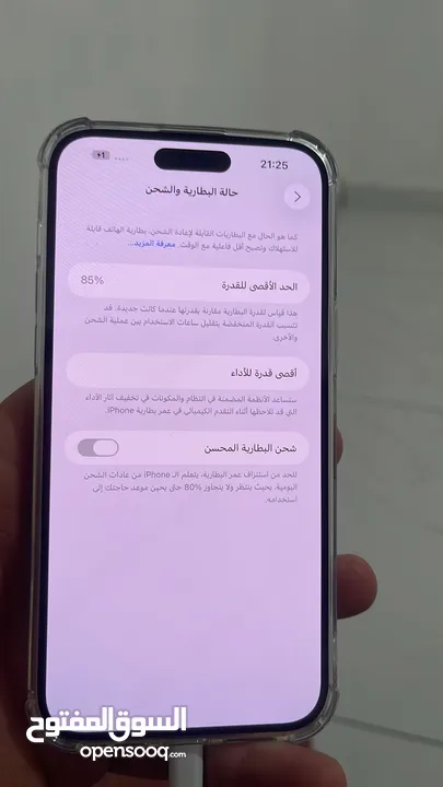 ايفون 14 برو ماكس لون بنفسجي مميز