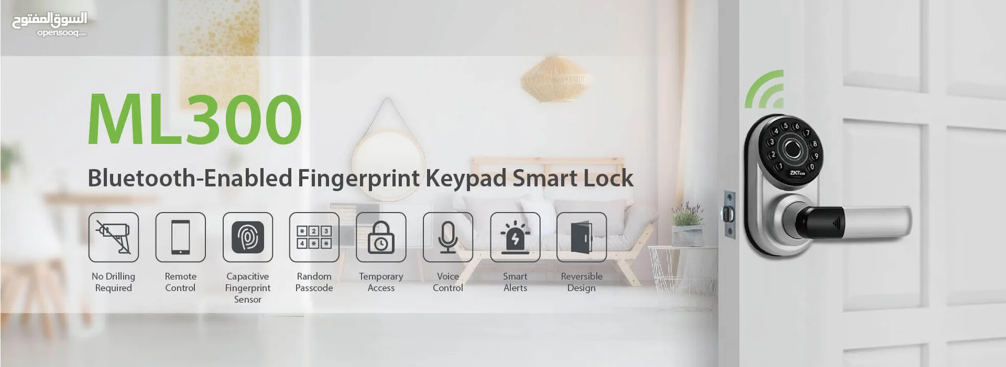 قفل ذكي Smart Lock نوع ZKTeco ML300 بصمة _  رقم سري _ بلوتوث