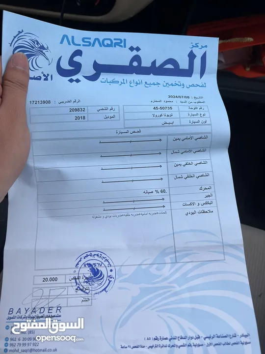 تايوتا كورولا 2018