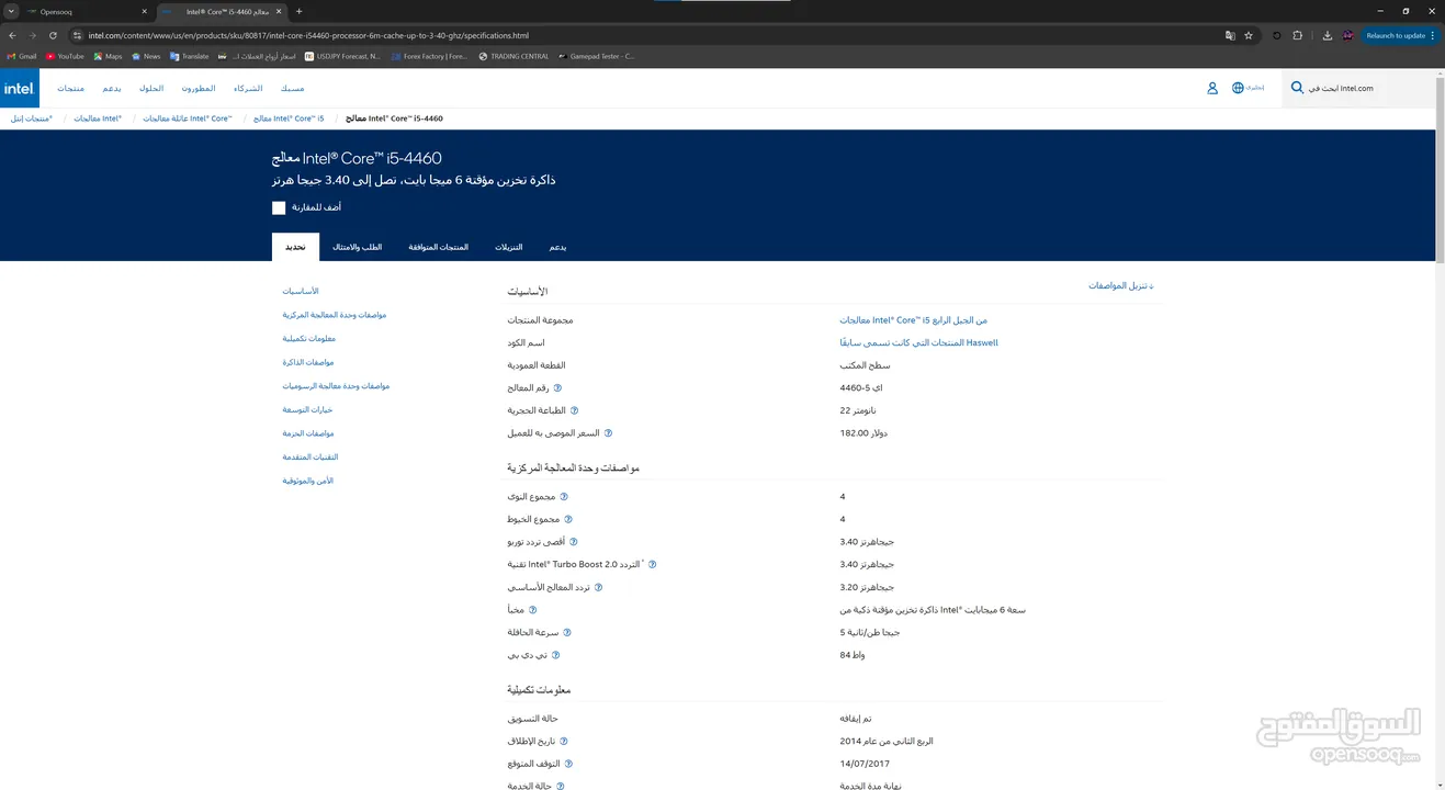 3.40  Intel CPU CoreTM i5-4460 GHz