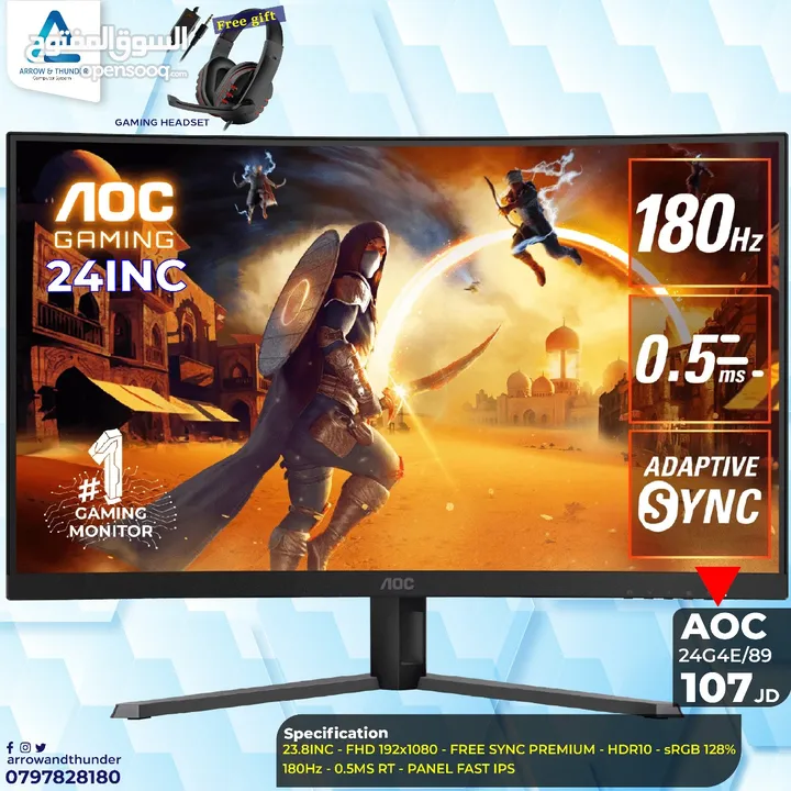 شاشة اي او سي  Monitor AOC  بافضل الاسعار