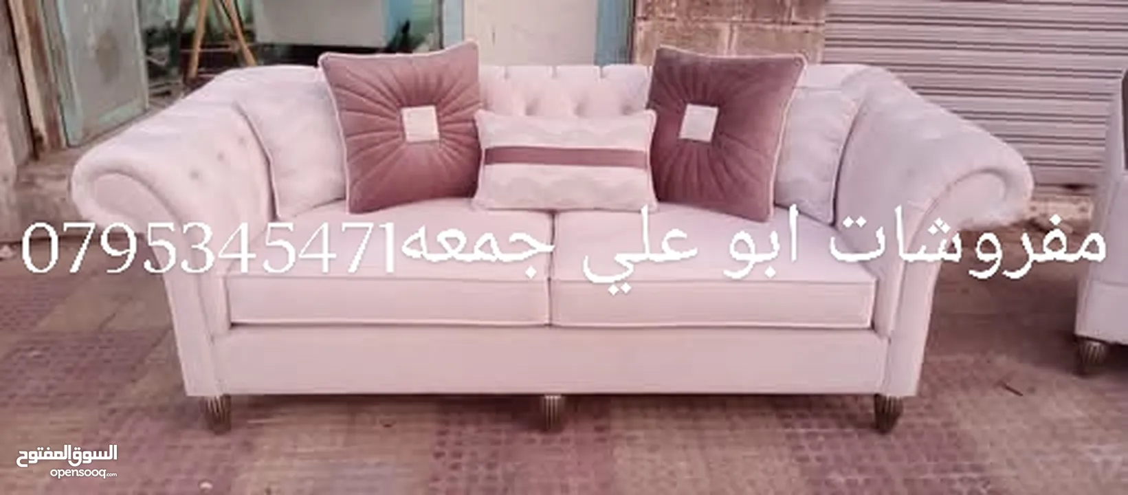 كنب غرف نوم ماستر غرف شباب مطابخ