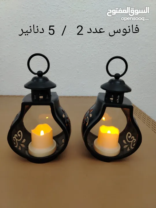 فازات مناظر مراي