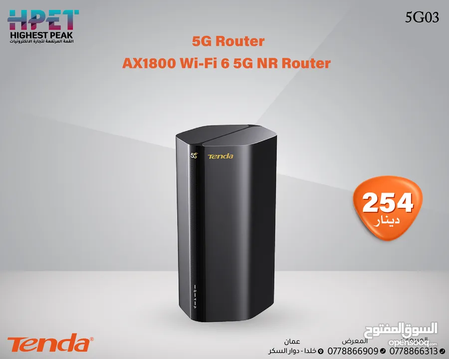 5G03 Tenda راوتر AX1800 Wi-Fi 6 5G NR