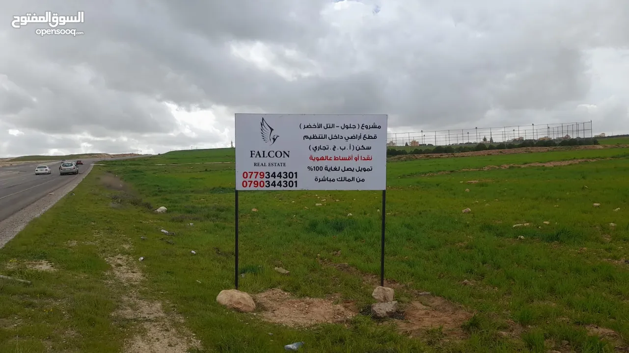 خطاط ورسام فلكس بنر ستكر سي ثرو بأسعار مناسبة دقه بالمواعيد كفاله ع شغل