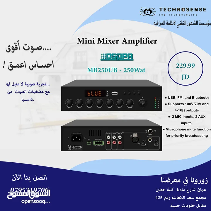 مضخم  صوت (Amplifiers) من الشركة العالمية DSPPA  احجام مختلفة