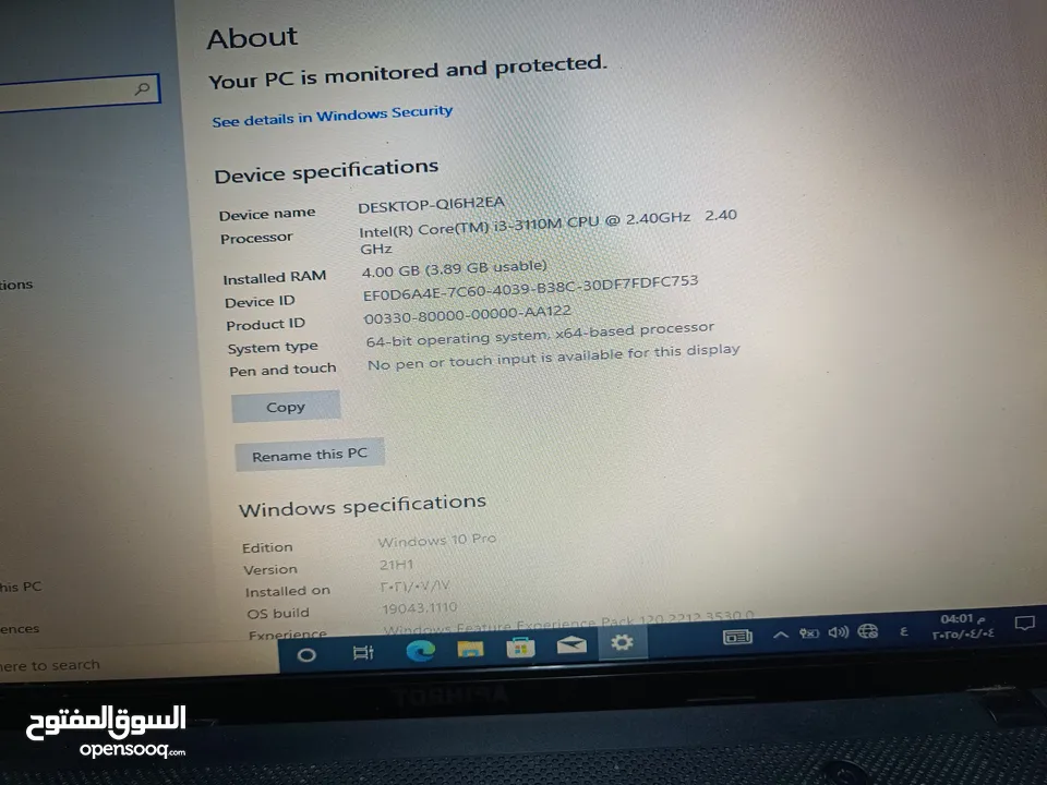 لابتوب توشيبا