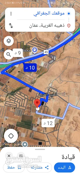 للبيع قطعة أرض 11.8 دونم في الذهيبه الغربيه مخدومه