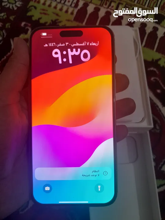 آيفون 15 برو ماكس256 Gb تيتانيوم