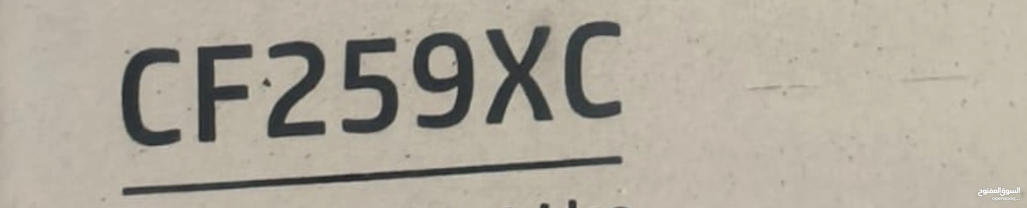حبر Hp cf259XC الاصلي