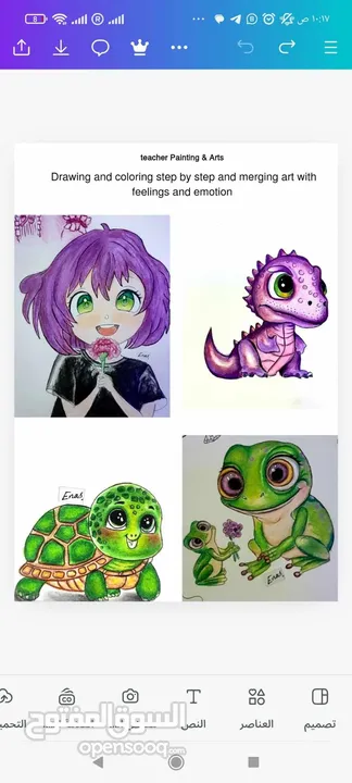مدربة ورش فنية تعليم رسم وأعمال يدوية للاطفال فى المدارس والروضات