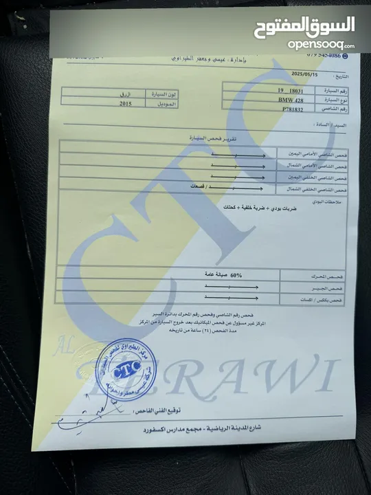 للبيع BMW 428i 2015