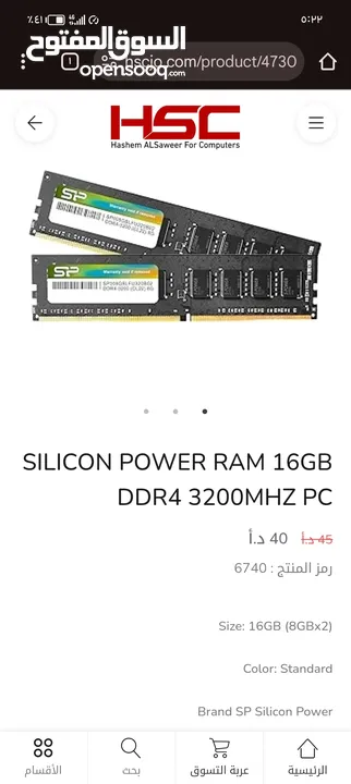 رام sp 16gb 3200 mhz ddr4