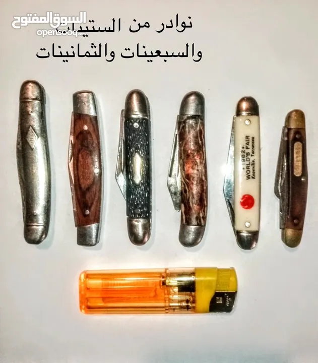 قطع أمريكية اصلية (نوادر). للرحلات والتخييم .