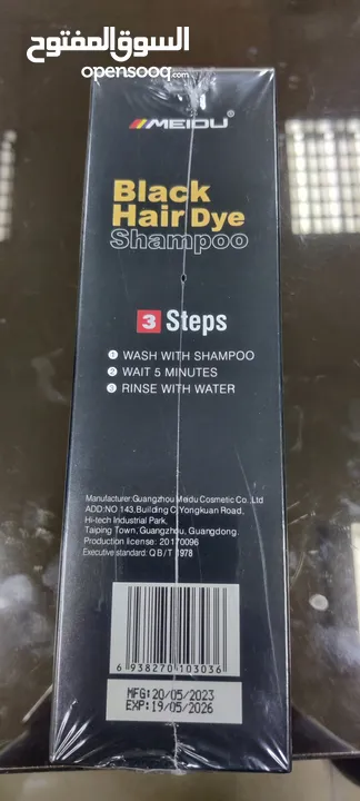black hair day shampo