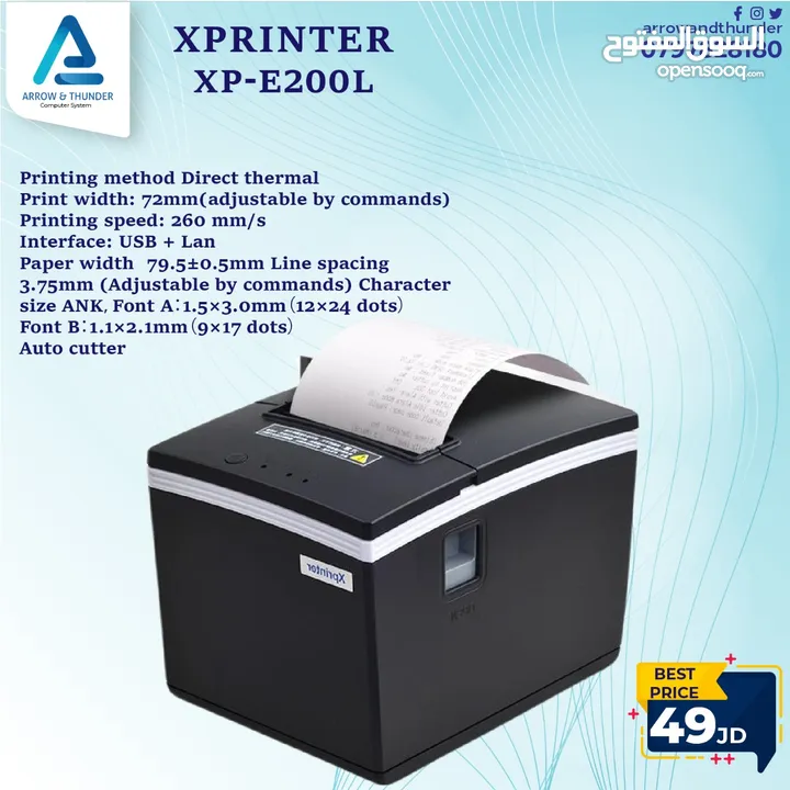 طابعة فواتير Reciept Printer XP-E200L بافضل الاسعار