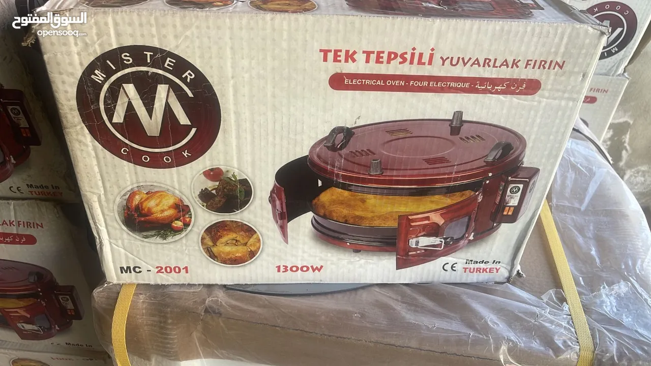 فرن كهربائي طبقتين تركي أقوى عرض ب(49)د فقط طهي بخاصية الهالوجين صناعة تركية_رمضان معنا أحلى