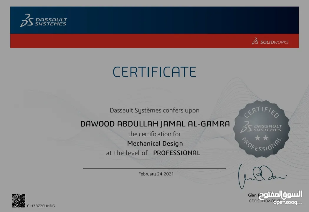 كورس سوليدورك  solidwork متكامل