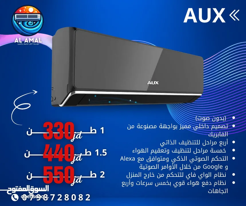 عروض قوية وافضل الاسعار"جرب الفرق مع  مكيف General Electrik  بمحرك ياباني موفرللطاقة في بيتك.كيف