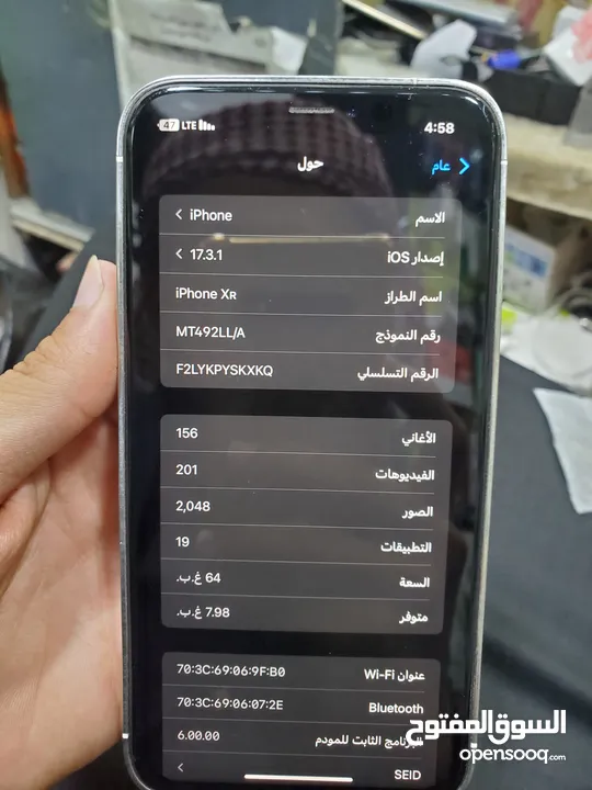 تلفون xr مرهم.14pro