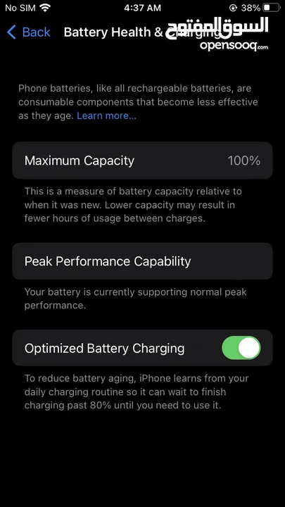مستعمل iPhone8 شاشة التلفون تسعة لازم بدو شافه جديدة بها الحلفي تلفون لازم تصليح ‏