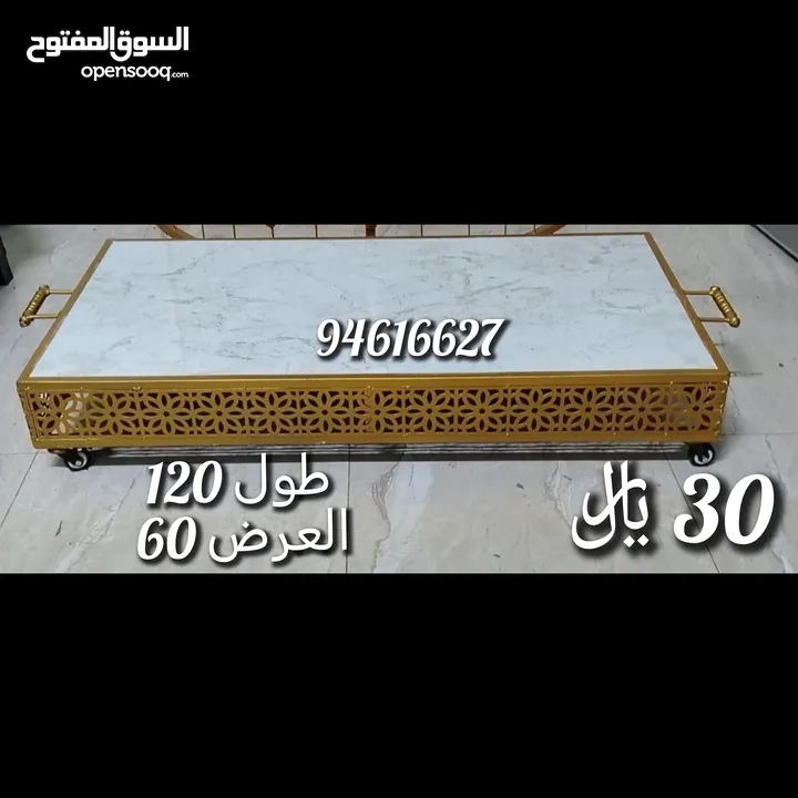 طاولات للبيع