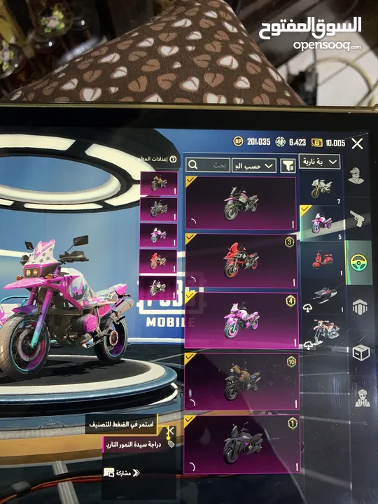 ايباد أبل 7 + حساب ببجي