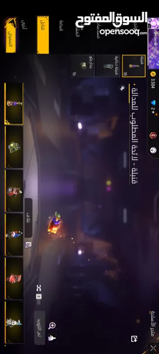 حساب فري فاير للبيع