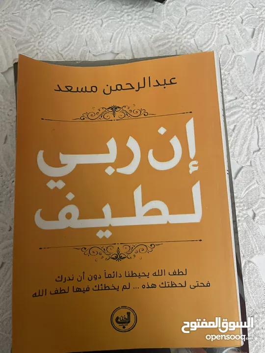 مجموعه من الكتب
