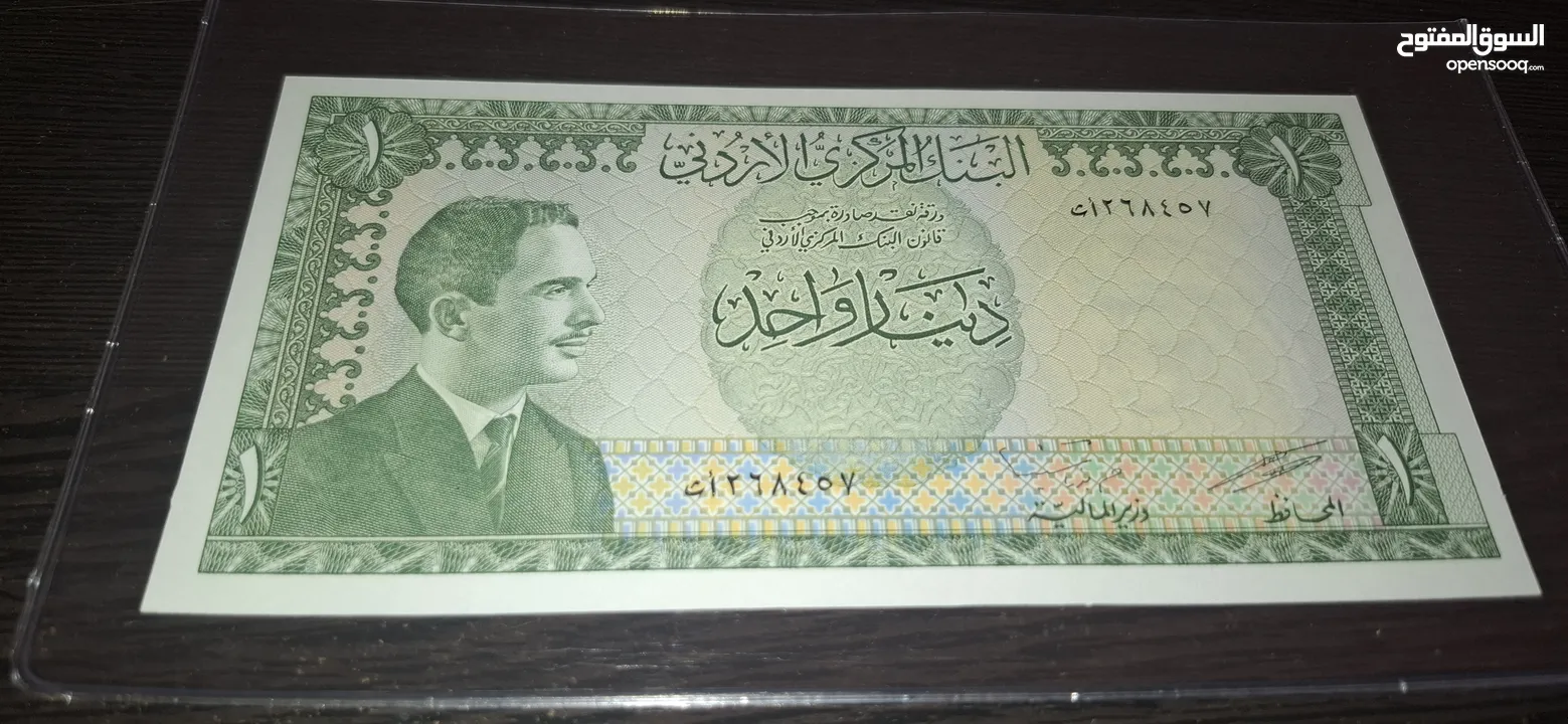 عملات أردني قديمه للبيع