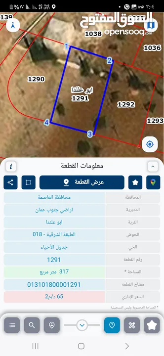 قطع اراضي المستنده الطبقه والمستنده موقع مميز لقطه 27500 يوجد فيلا بالبيضاء الأرض 500 البناء 240 متر