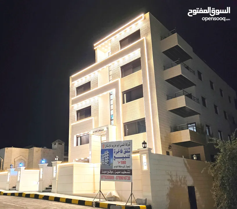 شقة فاخره 180 م 2 جديده البحيره  للبيع