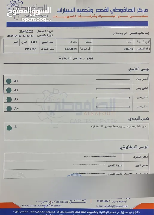 تويوتا راف فور موديل 2021 جمرك جديد بحالة الوكاله للبيع