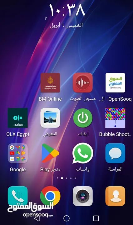 بوردة هواوى GR5..64G