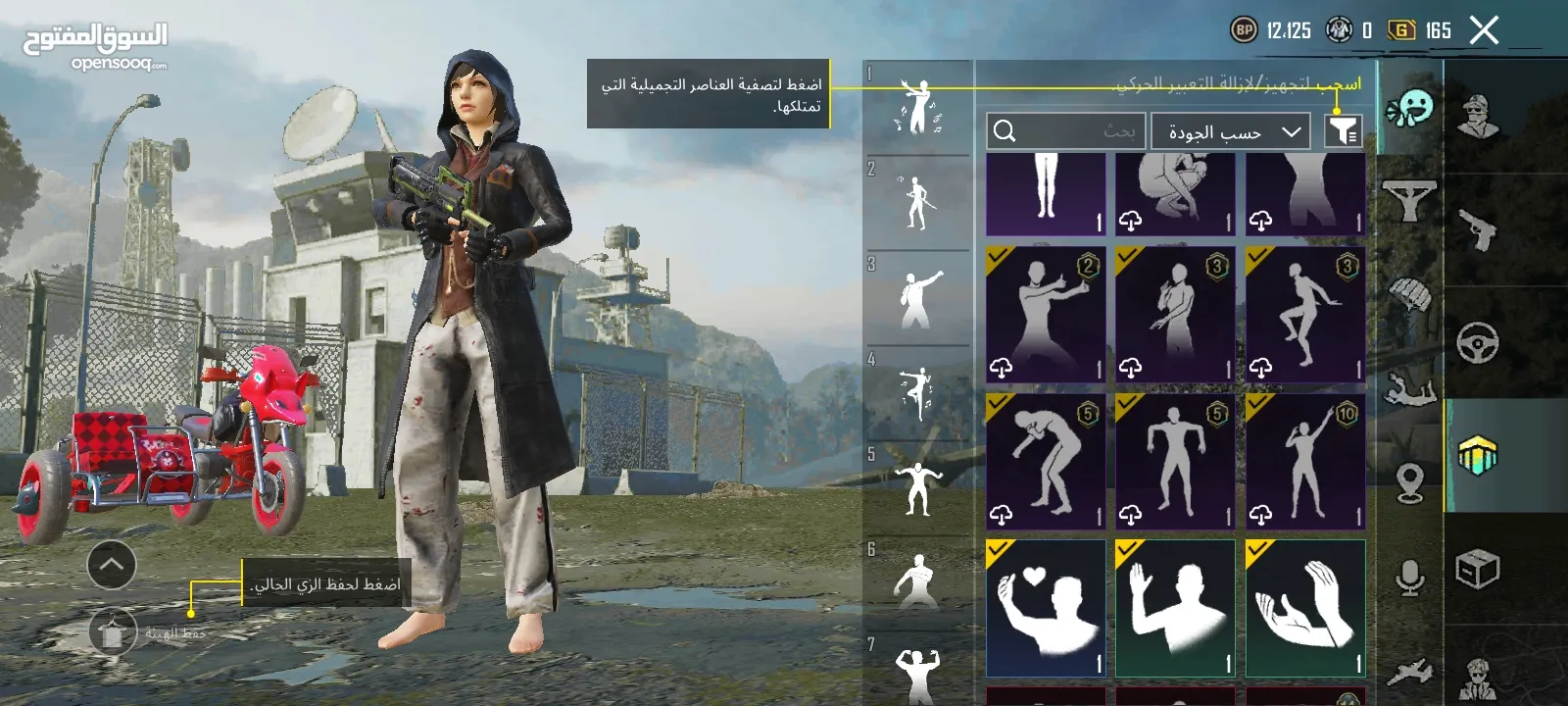 حساب ببجي للبيع مستوى حساب 69