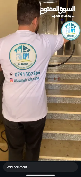 شركة العلاونة للتنظيف و التعقيم  لكافه انواع التنظيف سجاد حرامات كنب شقق فلل بيوت عمارات
