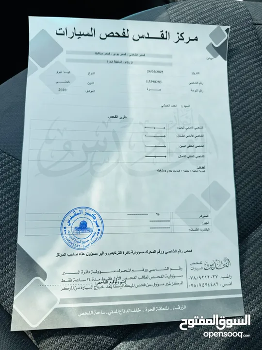 كيا نيرو موديل 2020 هايبرد فحص كامل ولا ملاحضه بعدها حره