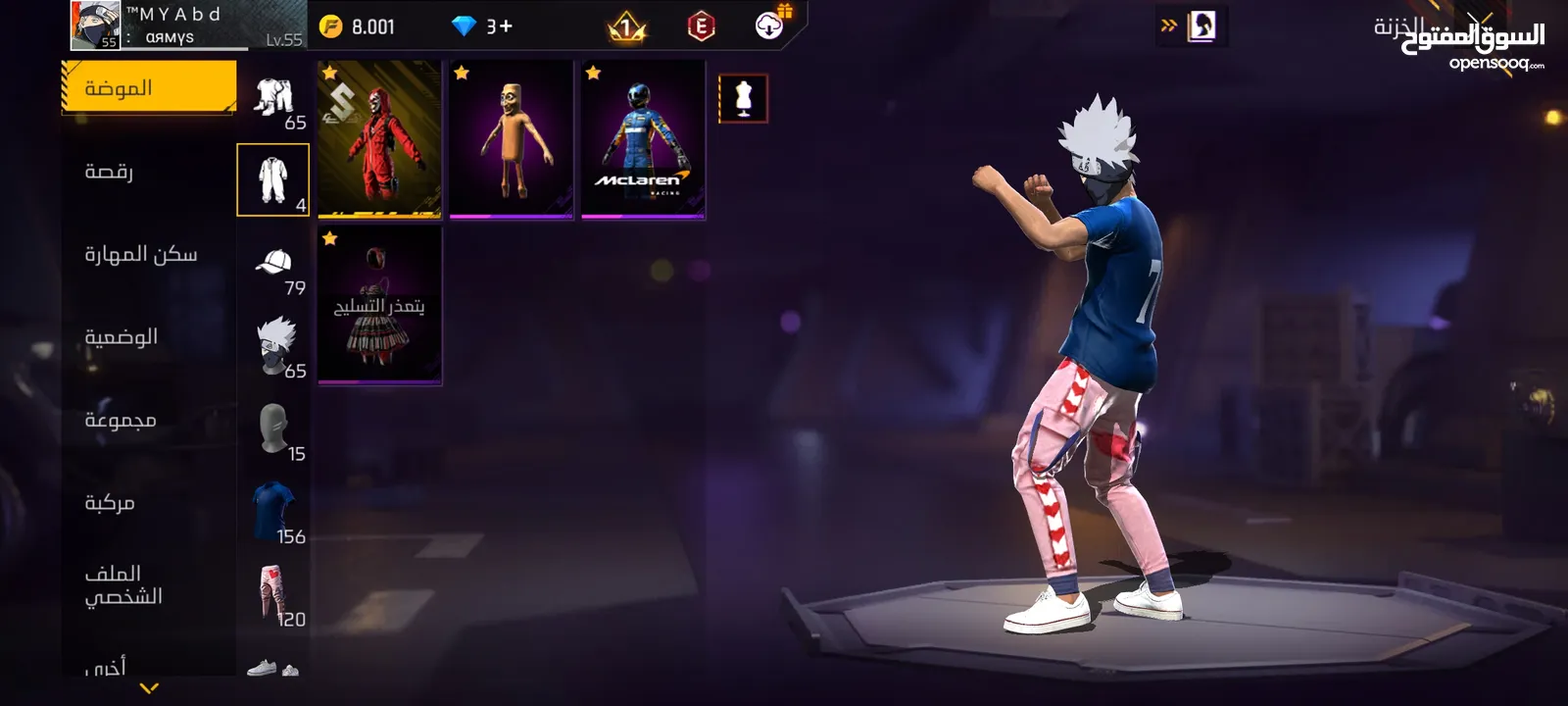 حساب فري فاير للبيع