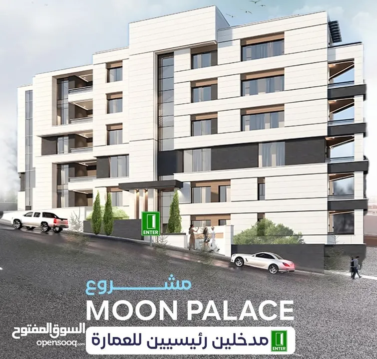 شقق للبيع.
