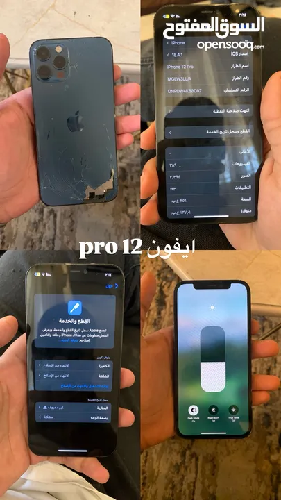 2iPhone 12 Pro battery new
