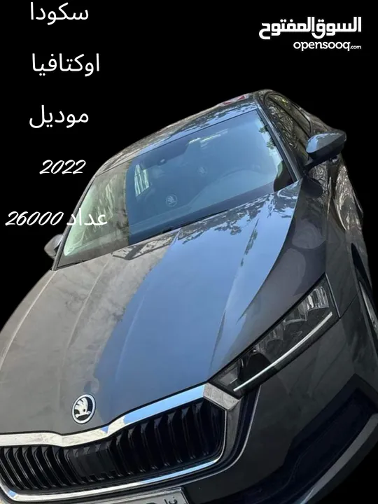 ,سيارات اصل إيجار للبيع فابيا ماتور 1200 بانزين اتومات فحص فل الفل موديل 2016 اوكتافيا 2017ماتور 140