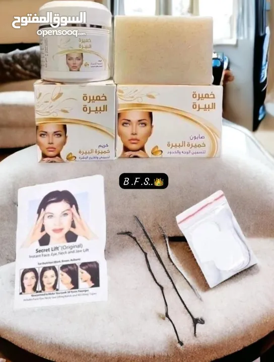 وفرنالك اقوى بكج لشد البشرة ونفخ الوجه