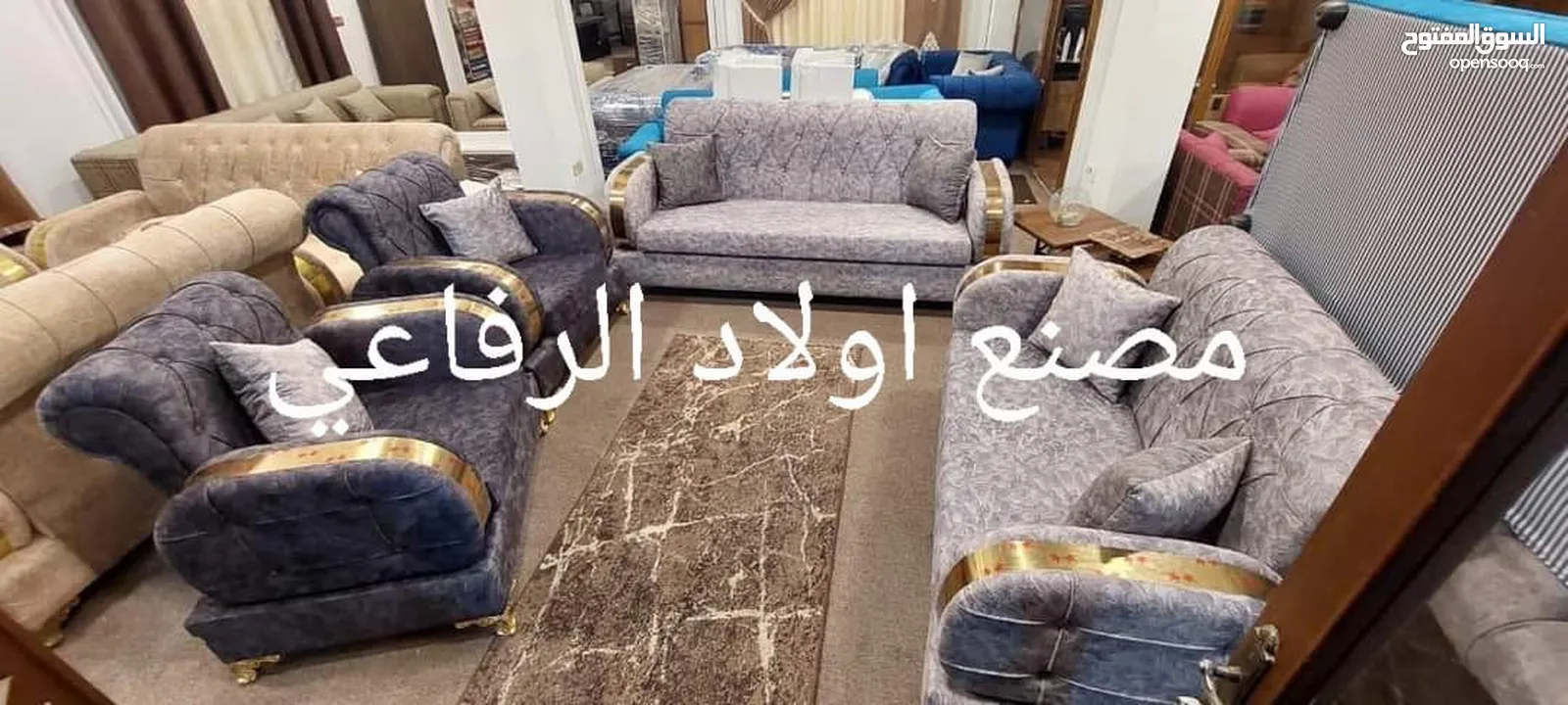 اطقم الكنب الاستيل جميع الالوان متوفره